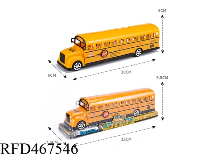INERTIA SCHOOL BUS