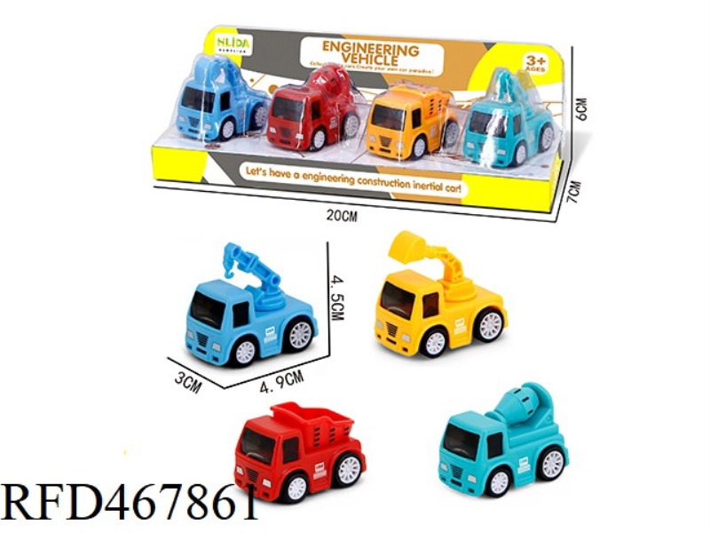 HIGH SPEED INERTIA VEHICLE