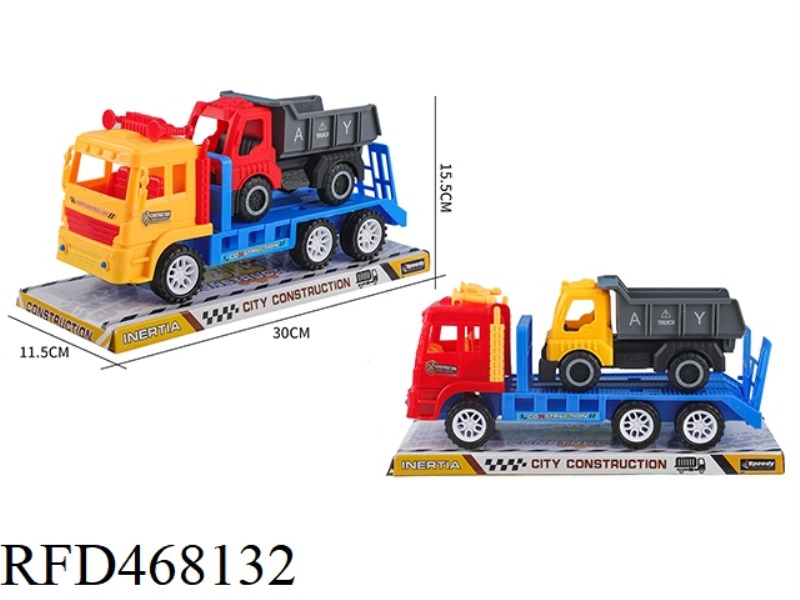 SOLID COLOR INERTIA ENGINEERING VEHICLE MOUNTED BUCKET CAR