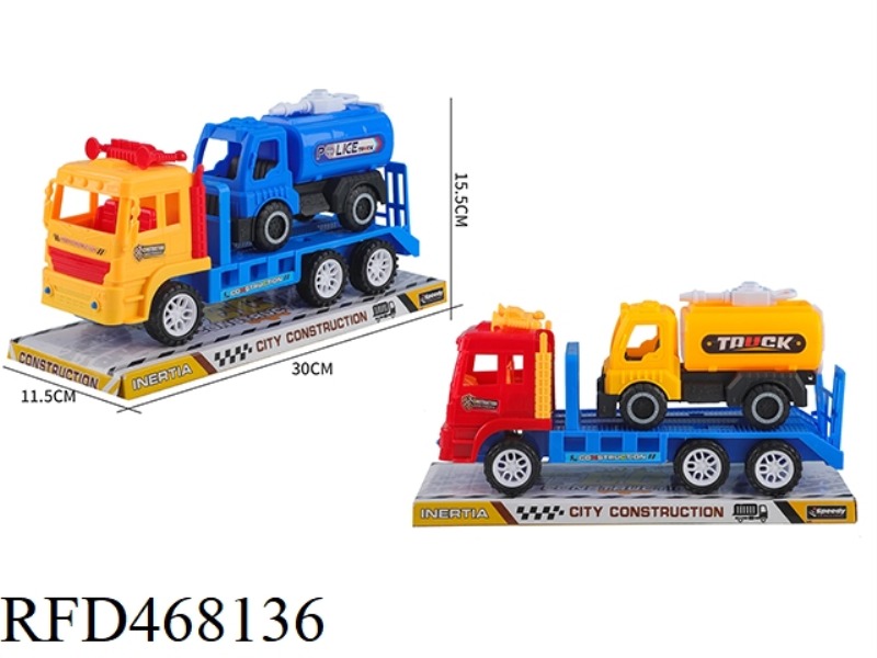 SOLID COLOR INERTIA ENGINEERING VEHICLE MOUNTED SPRINKLER