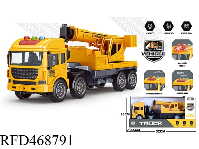 ACOUSTO OPTIC BOOM INERTIA ENGINEERING VEHICLE