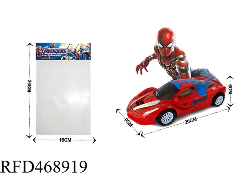 INERTIA VEHICLE