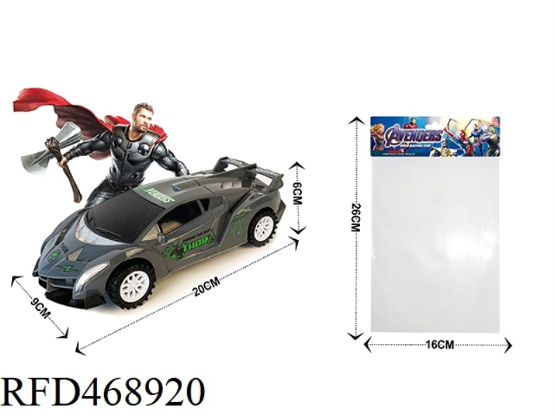 INERTIA VEHICLE