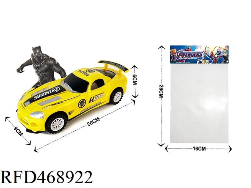 INERTIA VEHICLE