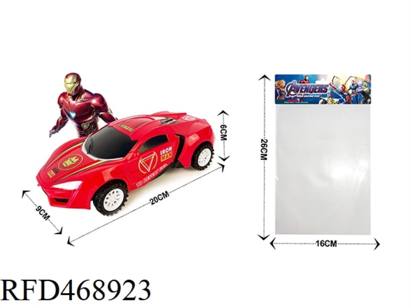 INERTIA VEHICLE
