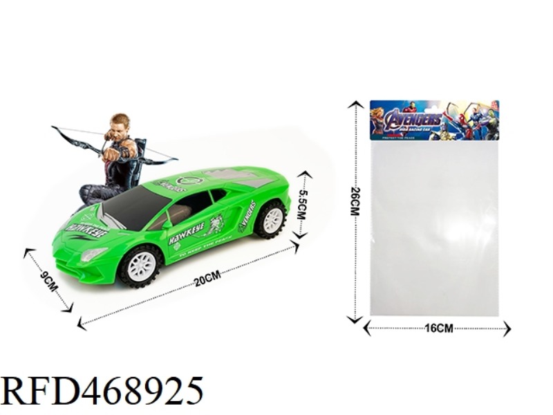 INERTIA VEHICLE