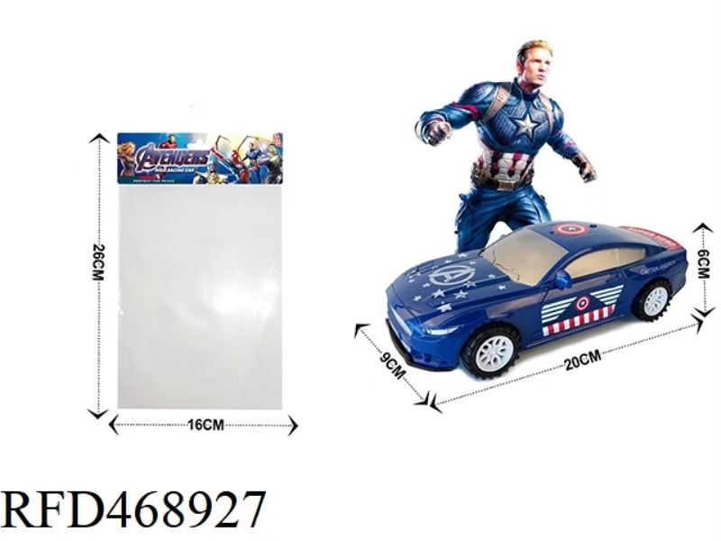 INERTIA VEHICLE