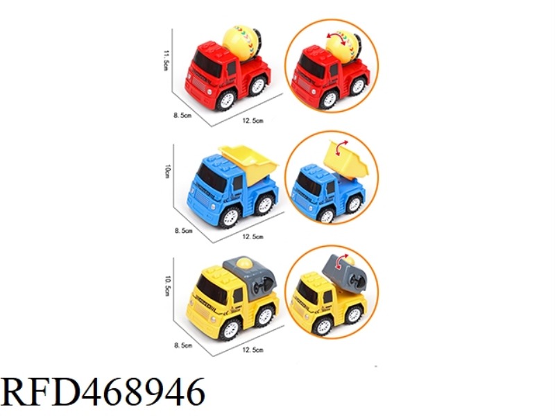 INERTIA ENGINEERING VEHICLE
