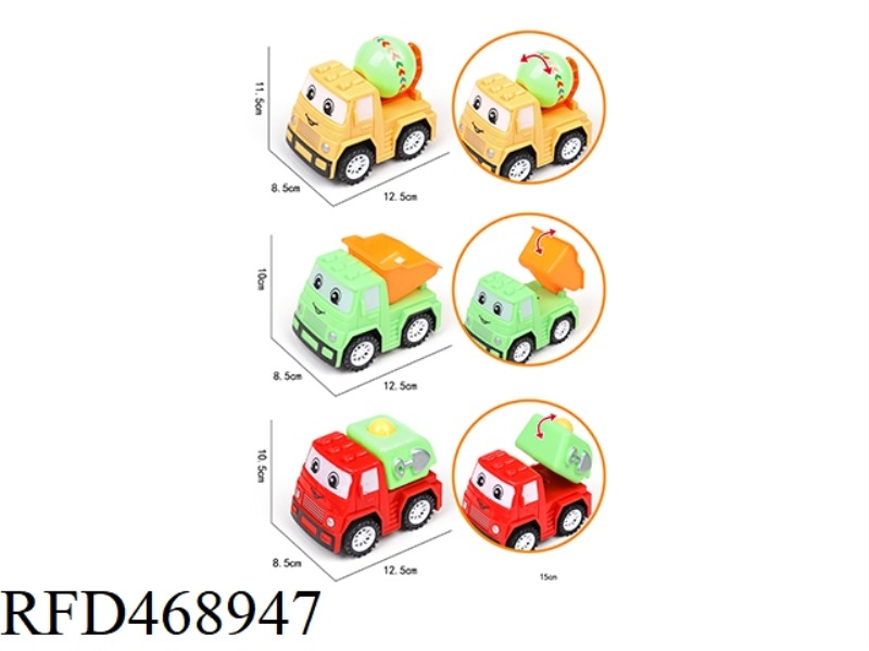 INERTIA ENGINEERING VEHICLE (VERSION Q)