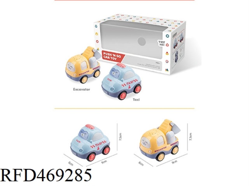FUN SOUND AND LIGHT INERTIAL CAR (DIG
DIGGING TRUCK + TAXI)