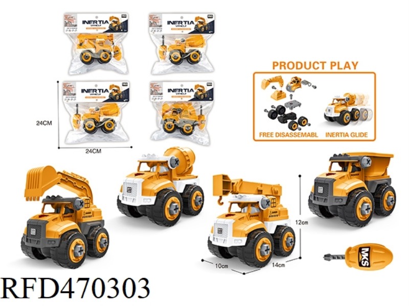INERTIA DISASSEMBLY AND ASSEMBLY ENGINEERING VEHICLE EXCAVATOR / CRANE / MIXER / LOADER