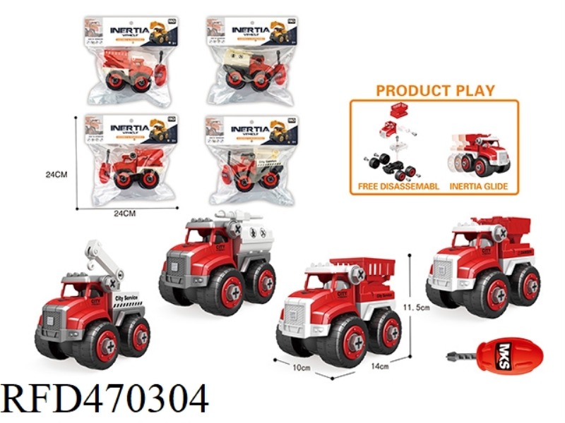 INERTIA DISASSEMBLY FIRE TRUCK LADDER TRUCK / CRANE / CLIMBING TRUCK / WATER TANKER