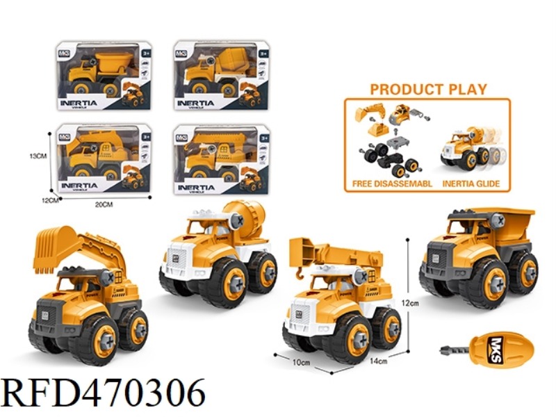 INERTIA DISASSEMBLY AND ASSEMBLY ENGINEERING VEHICLE EXCAVATOR / CRANE / MIXER / LOADER