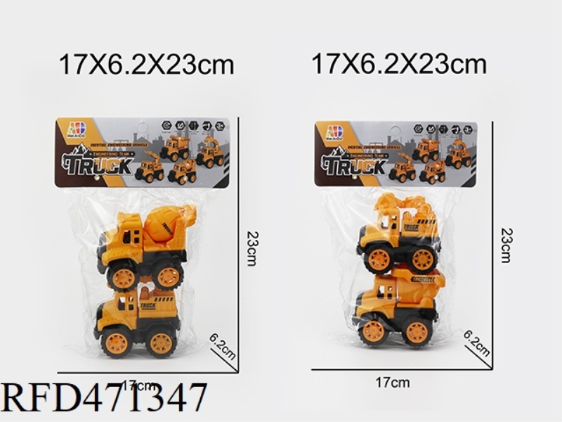 REAL COLOR SIMULATED INERTIAL ENGINEERING VEHICLE