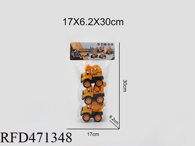 REAL COLOR SIMULATED INERTIAL ENGINEERING VEHICLE