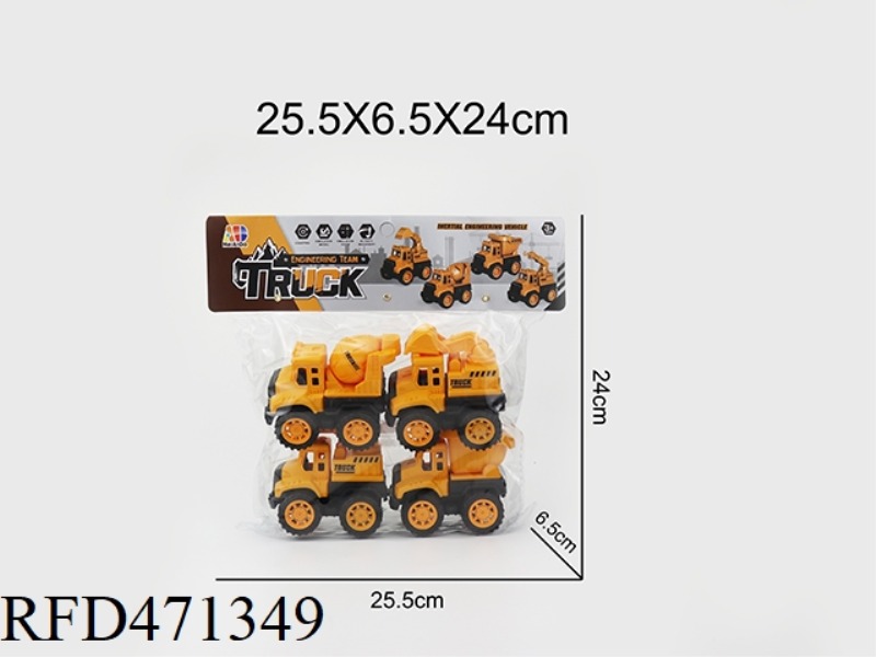 REAL COLOR SIMULATED INERTIAL ENGINEERING VEHICLE