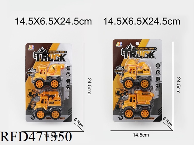 REAL COLOR SIMULATED INERTIAL ENGINEERING VEHICLE