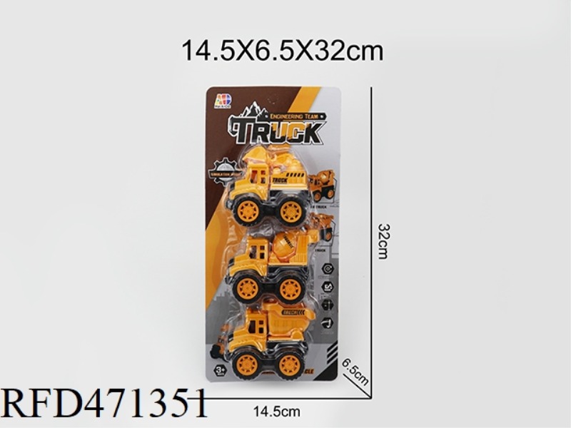 REAL COLOR SIMULATED INERTIAL ENGINEERING VEHICLE