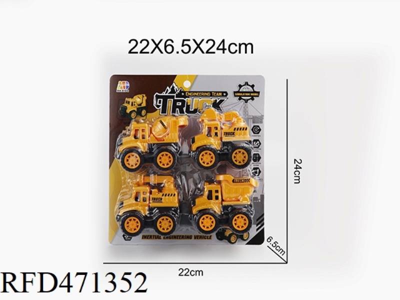 REAL COLOR SIMULATED INERTIAL ENGINEERING VEHICLE