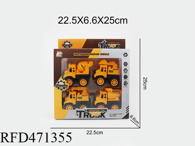 REAL COLOR SIMULATED INERTIAL ENGINEERING VEHICLE