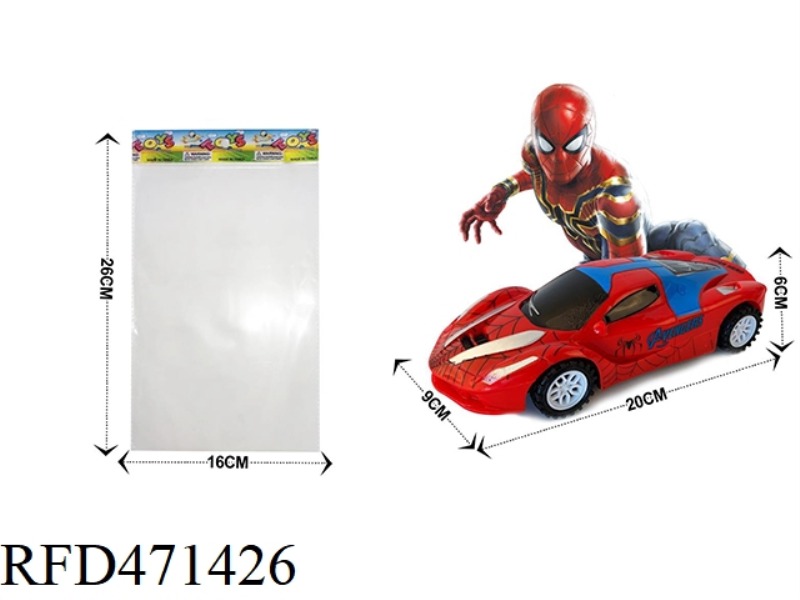 INERTIA VEHICLE