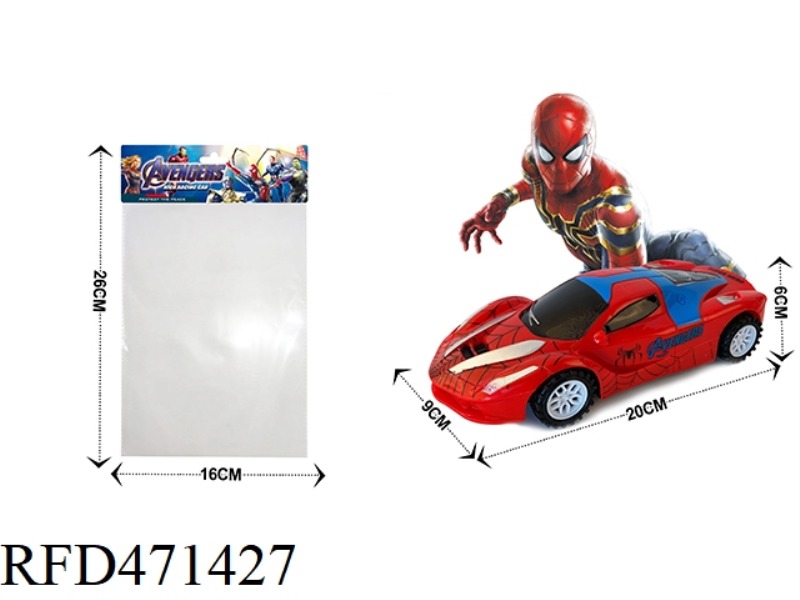 INERTIA VEHICLE