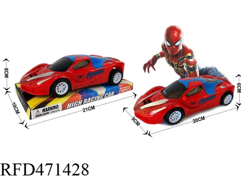 INERTIA VEHICLE