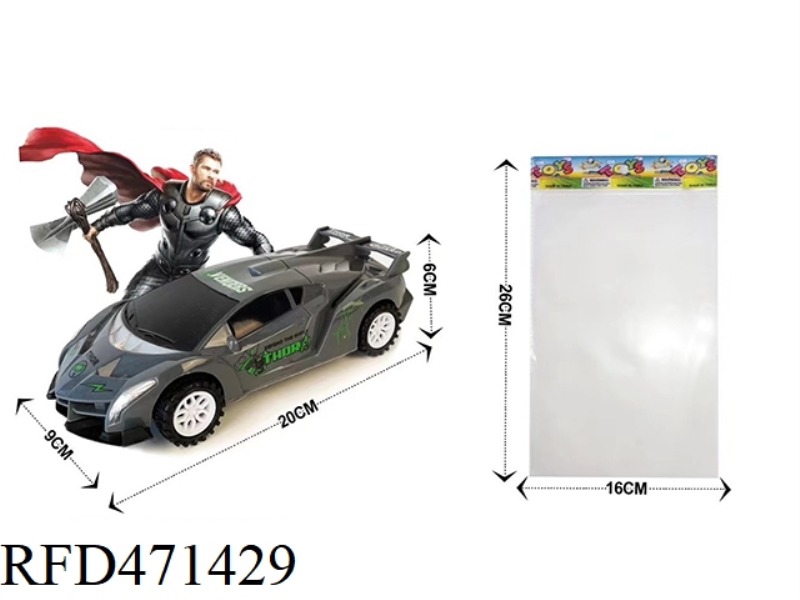 INERTIA VEHICLE