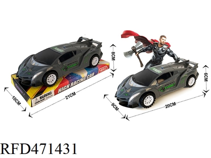 INERTIA VEHICLE