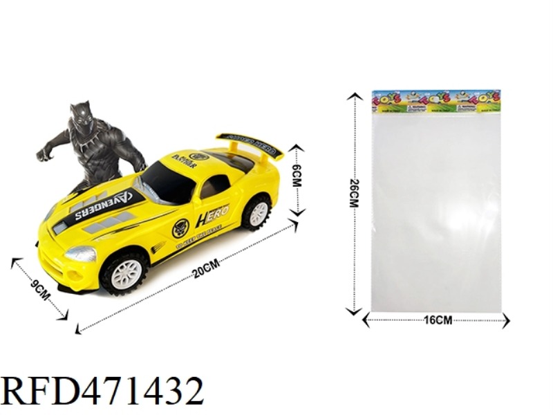 INERTIA VEHICLE