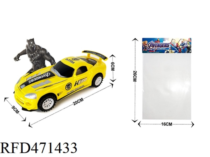 INERTIA VEHICLE