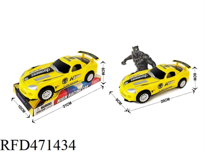 INERTIA VEHICLE