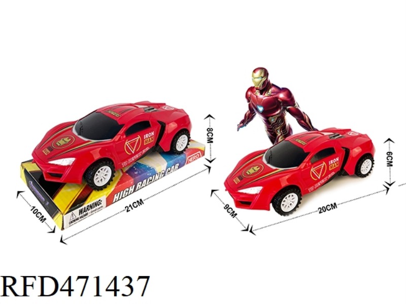 INERTIA VEHICLE