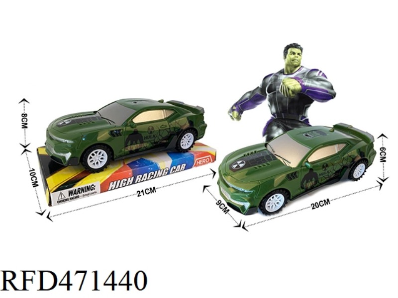 INERTIA VEHICLE