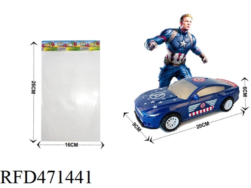 INERTIA VEHICLE