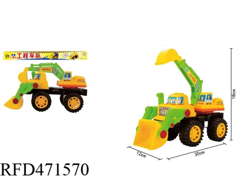 INERTIA ENGINEERING VEHICLE