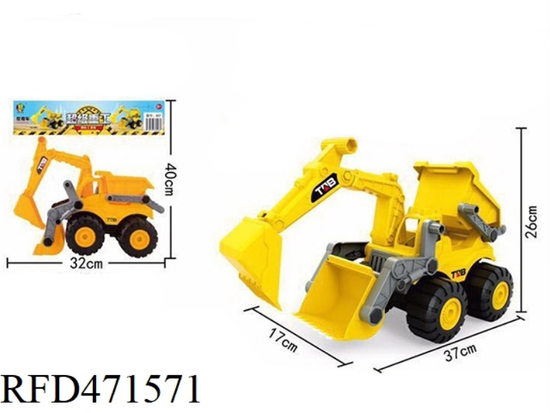 INERTIA ENGINEERING VEHICLE