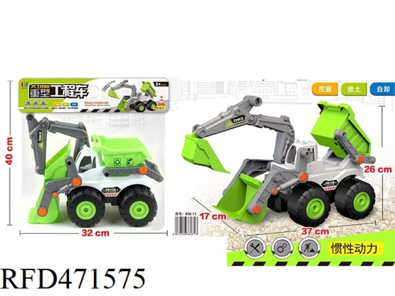 INERTIA ENGINEERING VEHICLE