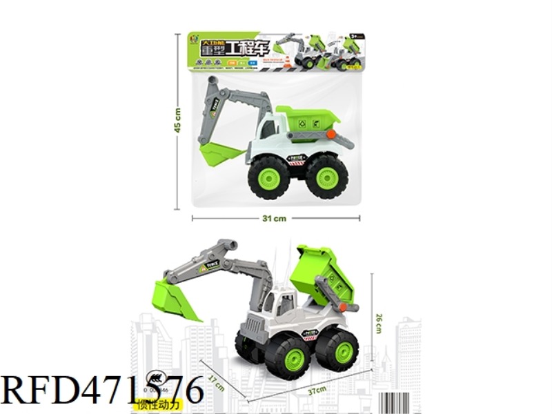 INERTIA ENGINEERING VEHICLE