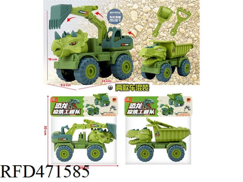 INERTIA ENGINEERING VEHICLE