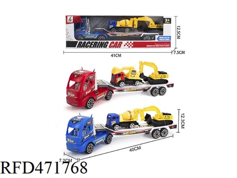 INERTIA VEHICLE TRACTOR PROJECT