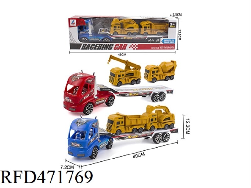 FOUR PROJECTS OF INERTIA VEHICLE TRACTOR