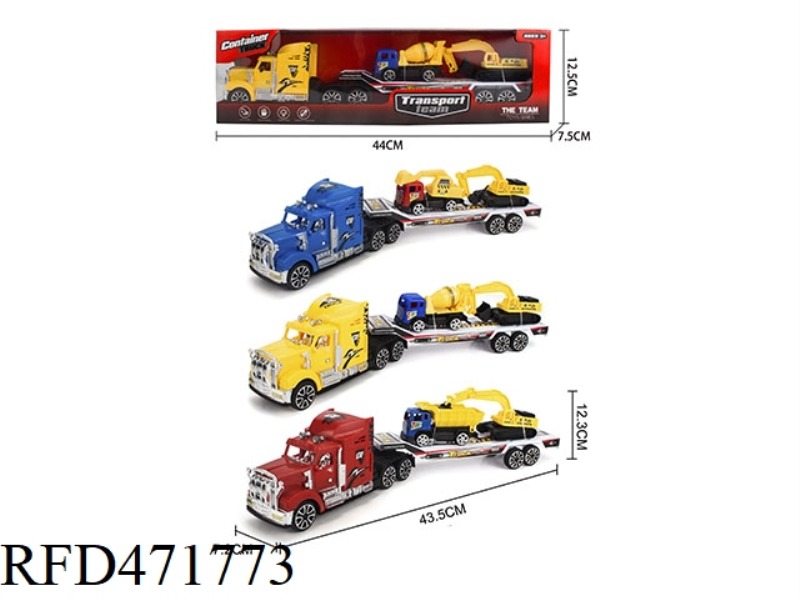 INERTIA VEHICLE TRACTOR PROJECT