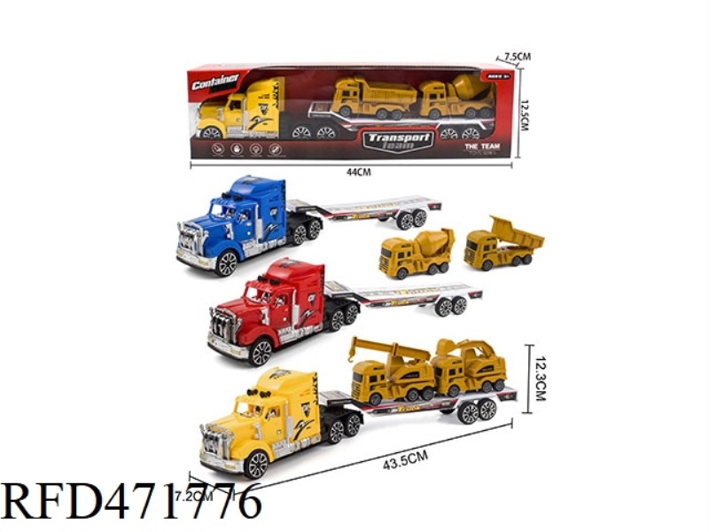FOUR PROJECTS OF INERTIA VEHICLE TRACTOR
