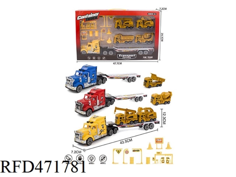 INERTIA VEHICLE TOWING ENGINEERING
