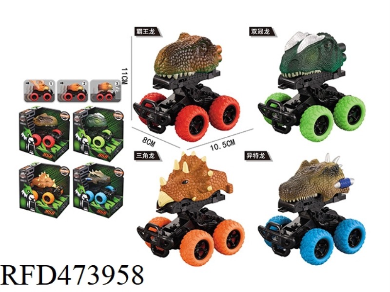 DINOSAUR SMALL COLLISION INERTIAL CAR