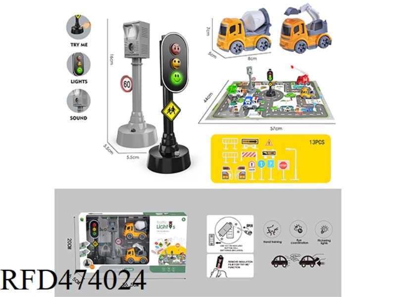 INERTIAL ENGINEERING VEHICLE TRAFFIC LIGHT SET (WITH MAP ROAD SIGNS)