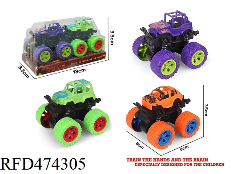 FRONT AND REAR DUAL INERTIA CAR