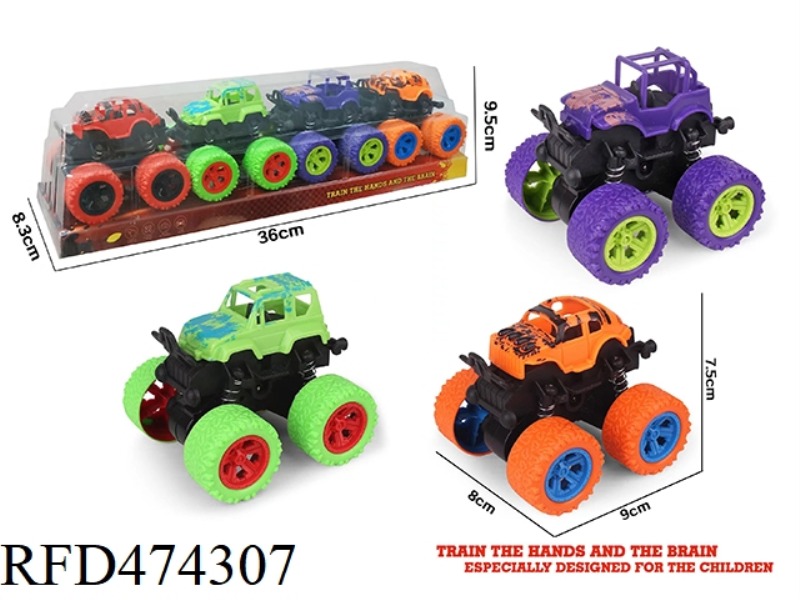 FRONT AND REAR DUAL INERTIA CAR