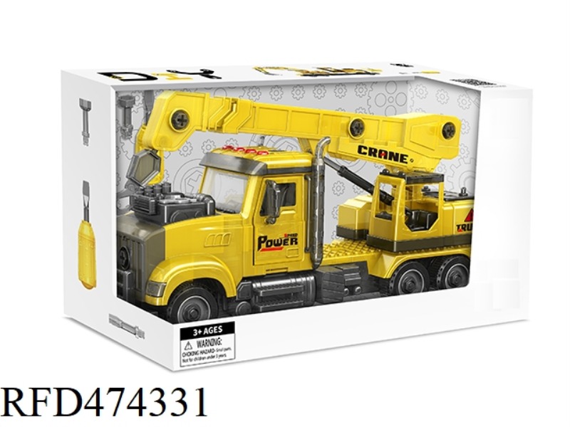 DISASSEMBLY AND ASSEMBLY OF SOUND AND LIGHT SPRAY INERTIAL MODEL CAR AMERICAN ENGINEERING CRANE